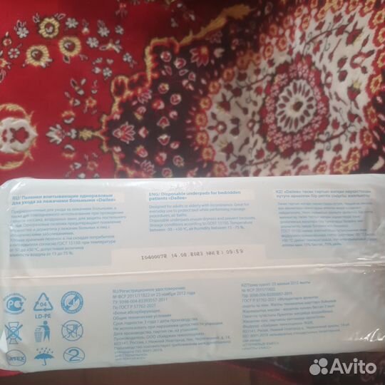 Пеленки одноразовые 60х90 30 штук