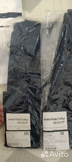 Bosco Халаты Московская больница муж S/L