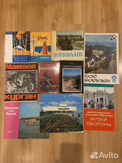 Карты, путеводители СССР