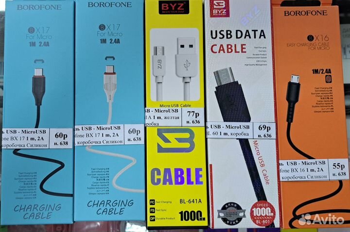 Шнур micro usb