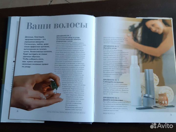 Руслан Татьянин. Новые лучшие прически том 2