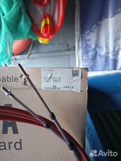 Троса для подвесного лодочного мотора Ямаха