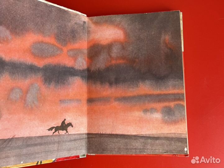 Книга орлята детская литература 1977 год