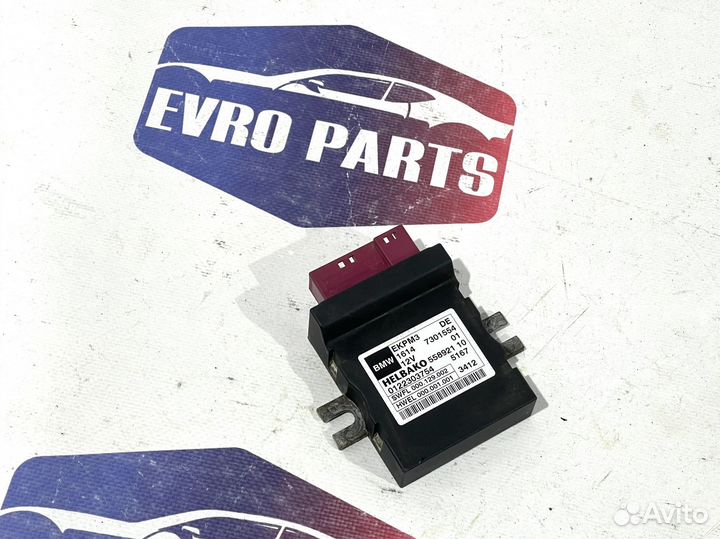 Блок управления топливным насосом BMW 16147301554