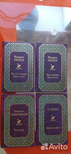 Книги зарубежных писателей