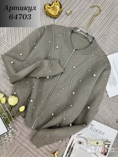 Кофта на молнии