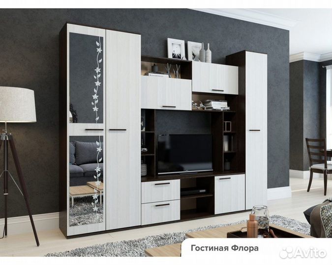 Гостиная Флора