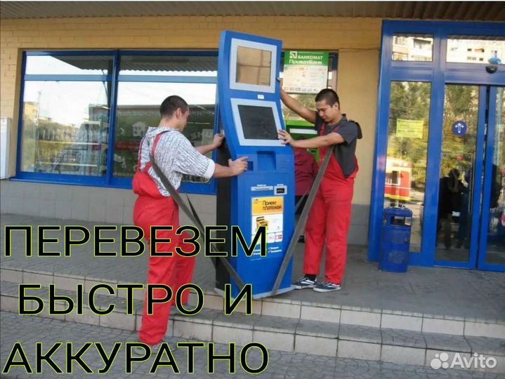 Переезды грузчики грузоперевозки вывоз мусора