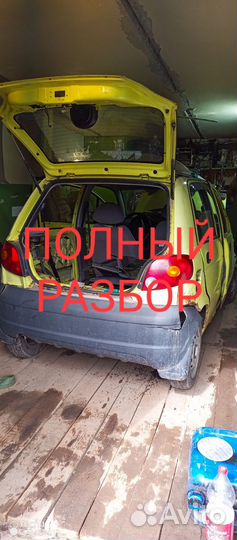 Матив в полный разбор