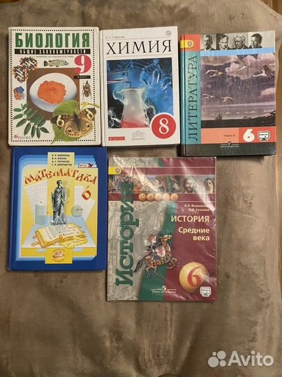 Учебники