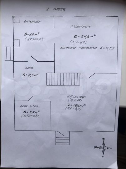 Дом 147 м² на участке 16 сот.