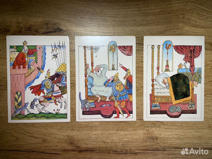 Советские открытки СССР винтаж А.С. Пушкин 89 год