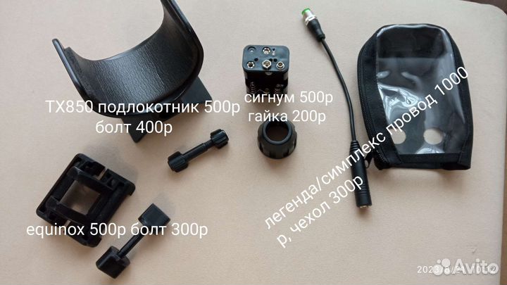 Запчасти металлоискатель