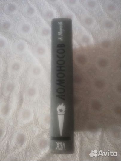 Книги серии жзл