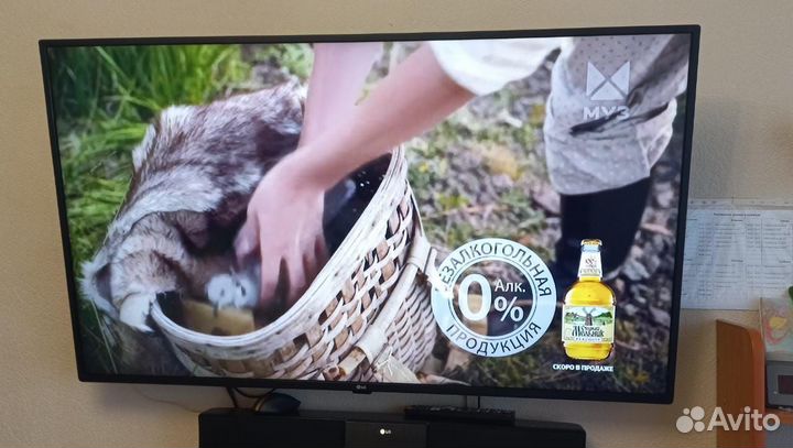 Телевизор бу