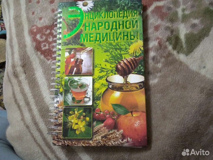 Книга