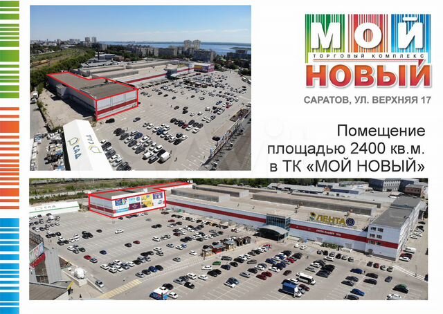 Свободного назначения, 1200 м²