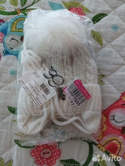 Шапка зимняя 1-3мес для младенца Русбубон