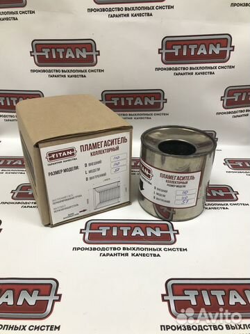 Пламегаситель коллекторный 110х57х110