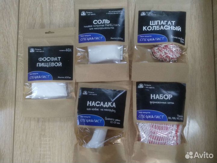 Оболочка, черева, нитритная соль для колбас