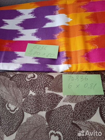Ткани новые отрезы