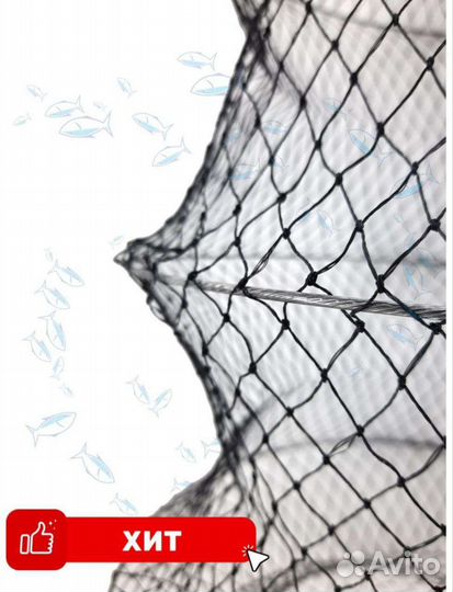 Садок для рыбы