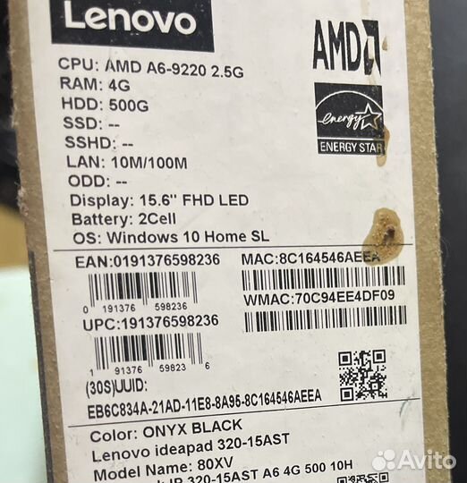 Корпус ноутбука