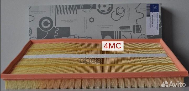 Фильтр воздушный ELP9095;LA-1249;LX 1573;AG 41