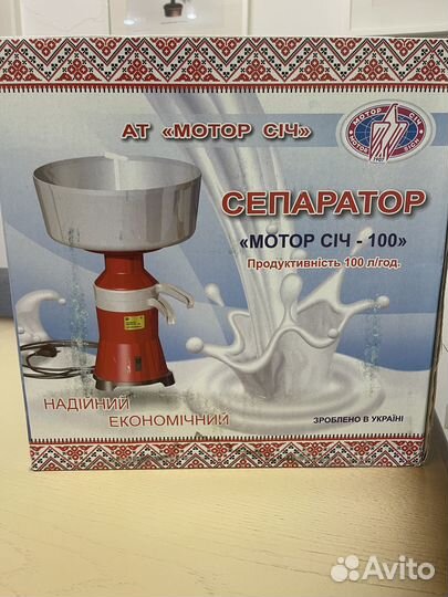 Сепаратор для молока