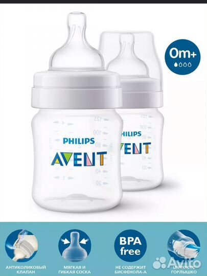 Набор бутылочек avent
