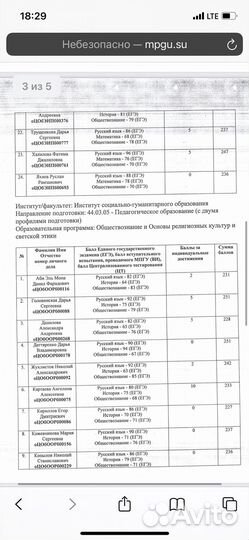 Репетитор огэ обществознание и география