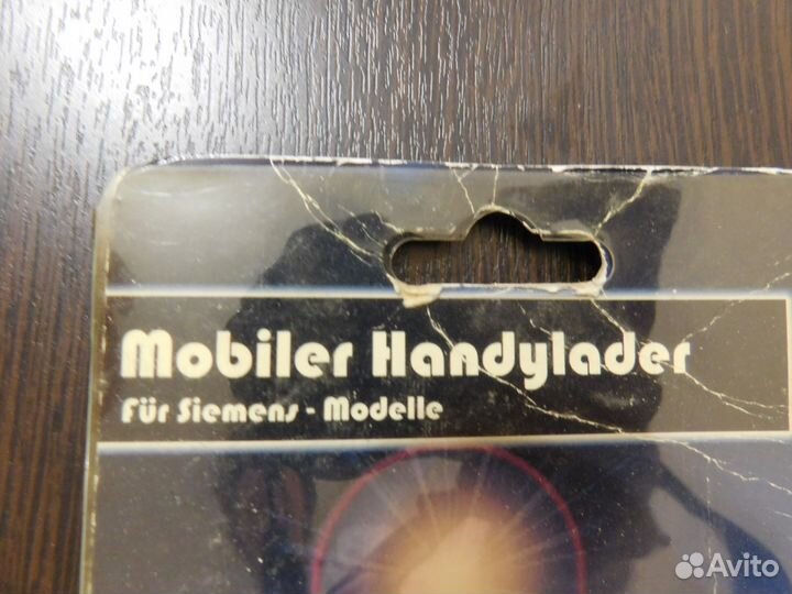 Продам ручную зарядку для телефона