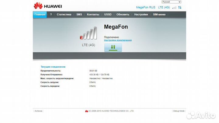Модемы 4g e3372h-153 все сим, все тарифы