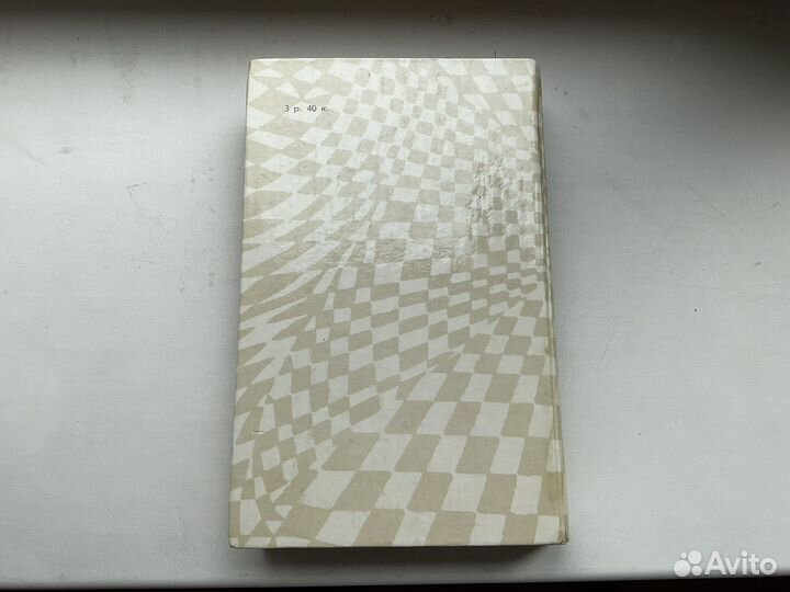 Жорж Сименон Признания Мегрэ