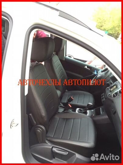 Чехлы Автопилот Volkswagen Tiguan 1 из экокожи