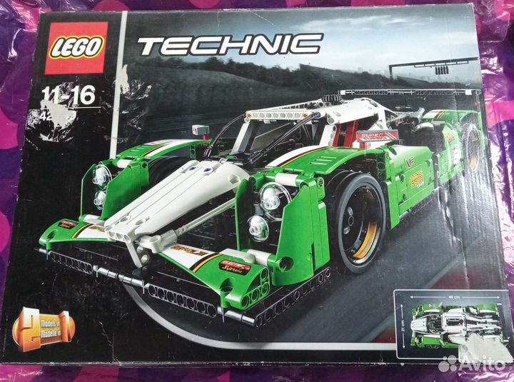 Lego Technic