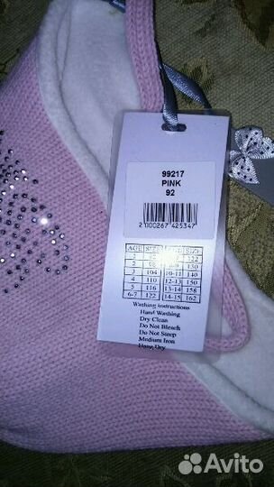 Новая шапка на годик