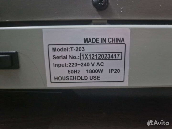 Беговая дорожка