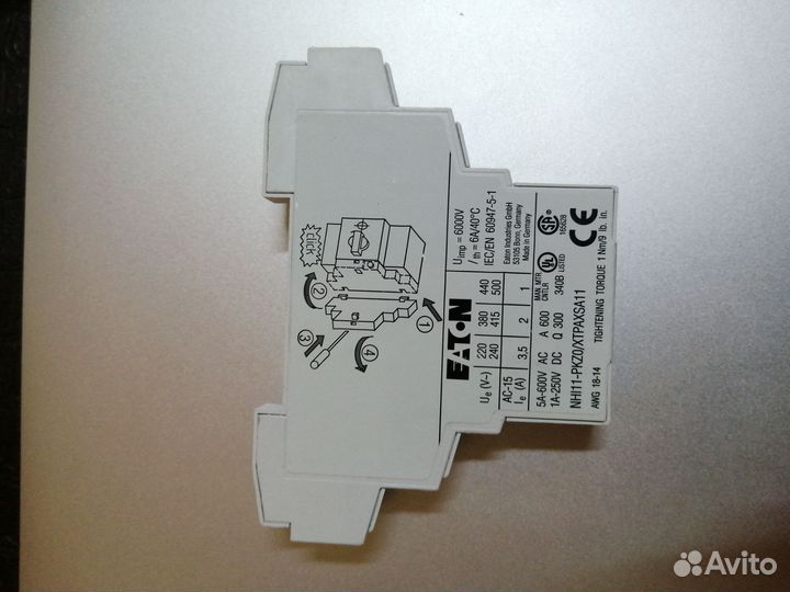 Дополнительный контакт