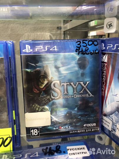 Диски на PS4 Часть 4