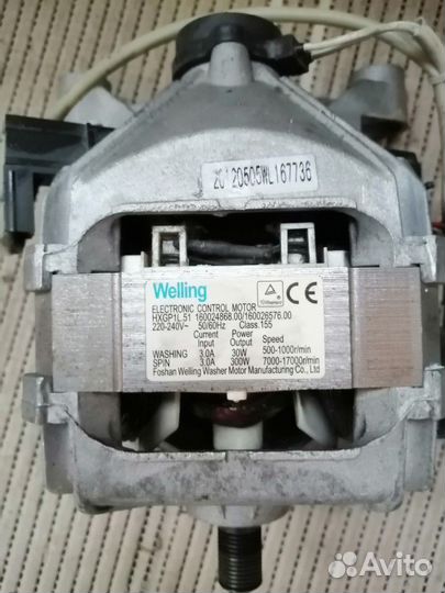 Двигататель стиральной машины