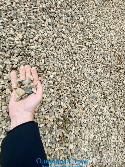 Доставка щебня