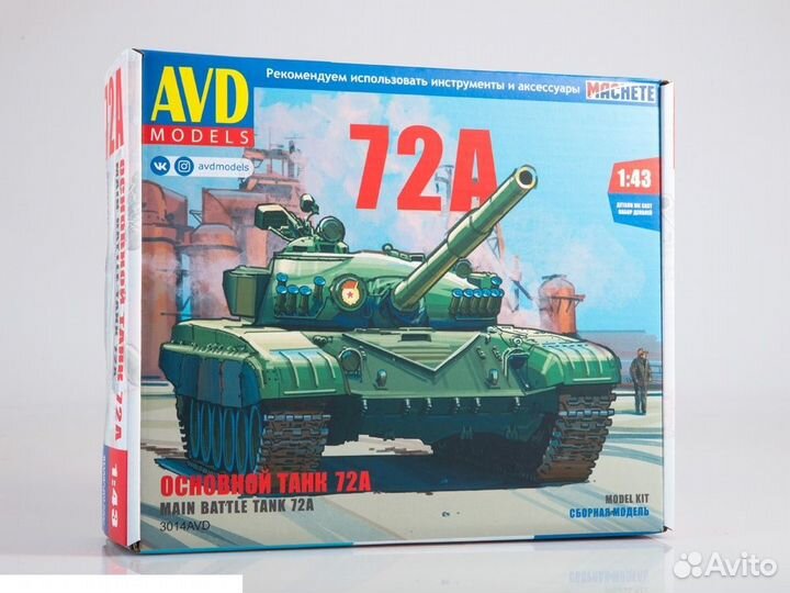 Сборная модель танка AVD Models 3014AVD 1/43