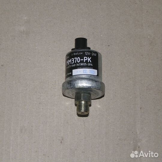 Датчик давления масла камаз, маз