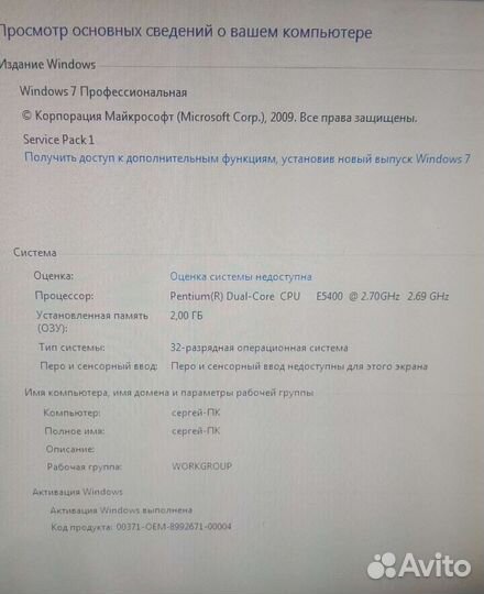 Комплектующие для пк