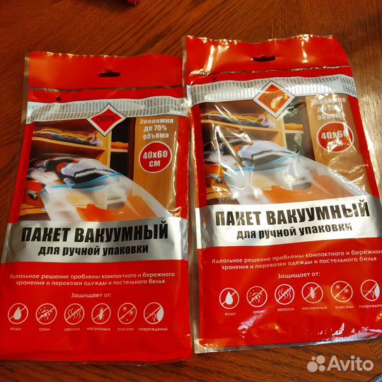 Пакт вакуумный для ручной упаковки 40х60 см