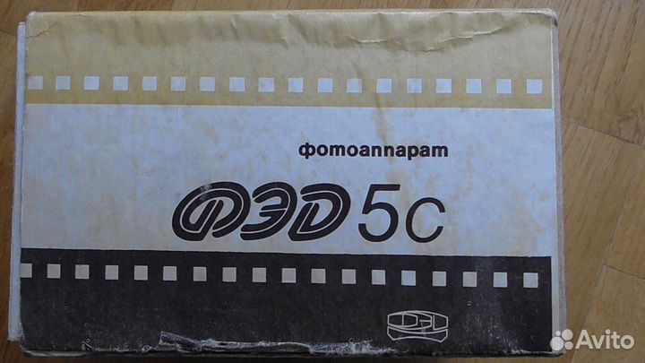 Фотоаппарат Фэд 5С новый