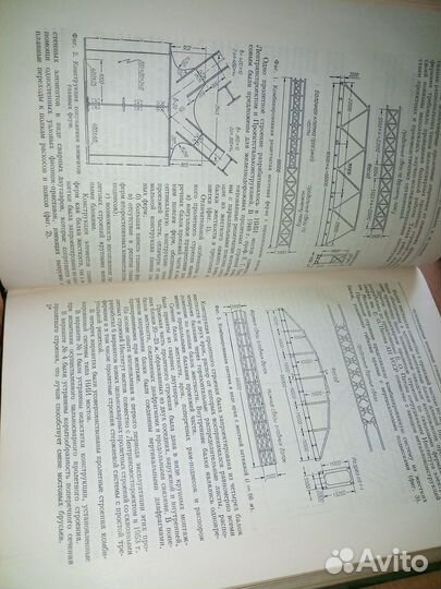 Проблемы дуговой и контактной электросварки. 1956г