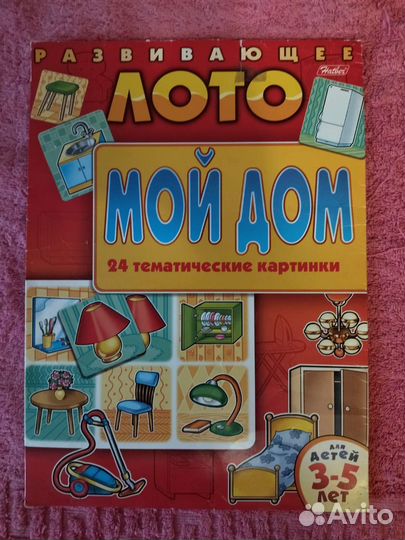 Развивающие книги для малышей