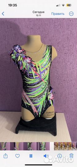 Купальник для художественной гимнастики